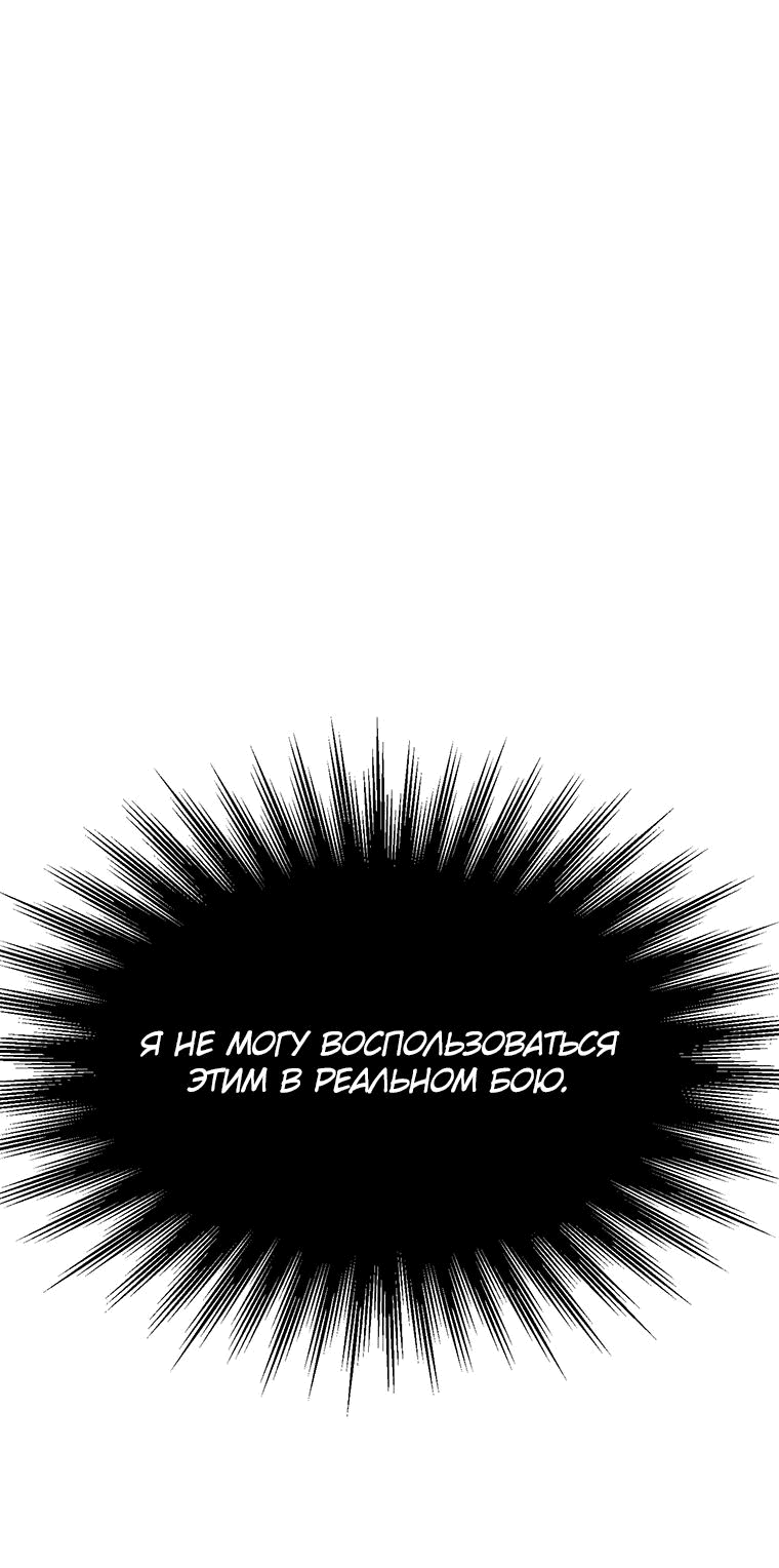 Read Архимаг Преодолевающий Регрессию RU Manga Online