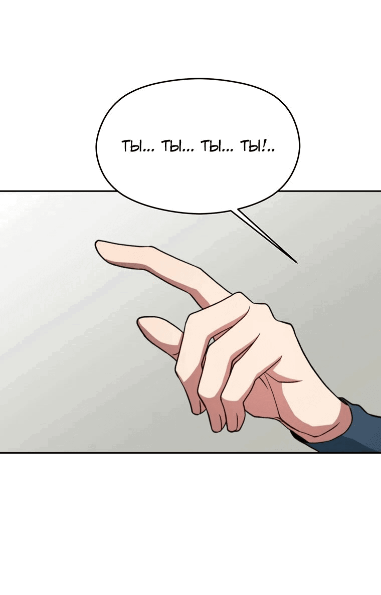 Read Архимаг Преодолевающий Регрессию RU Manga Online