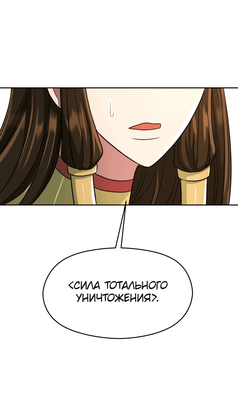 Read Архимаг Преодолевающий Регрессию RU Manga Online