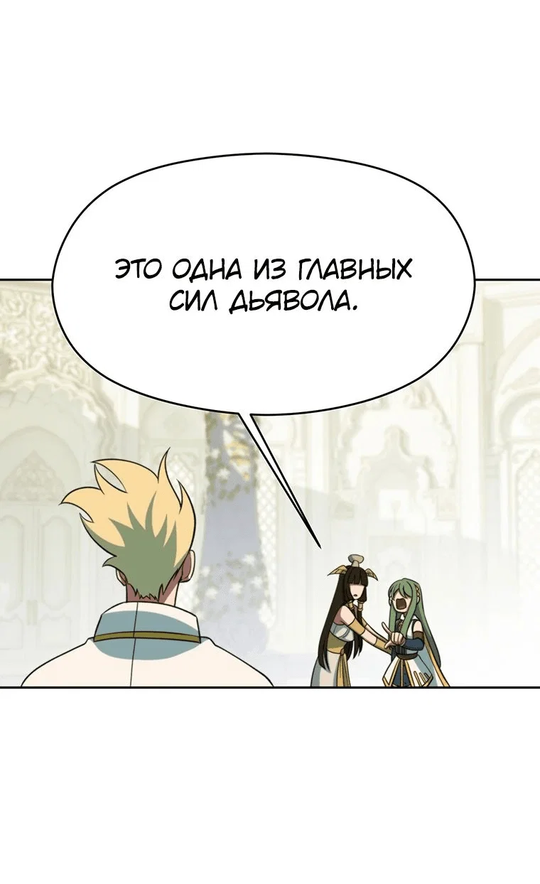 Read Архимаг Преодолевающий Регрессию RU Manga Online