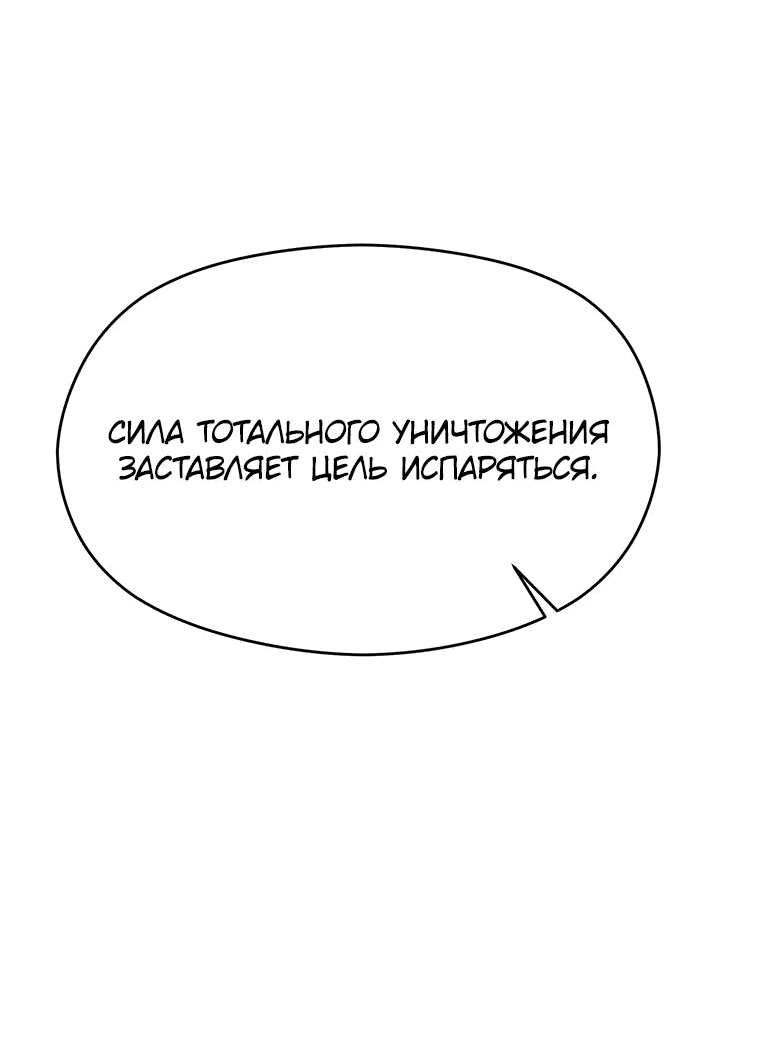 Read Архимаг Преодолевающий Регрессию RU Manga Online