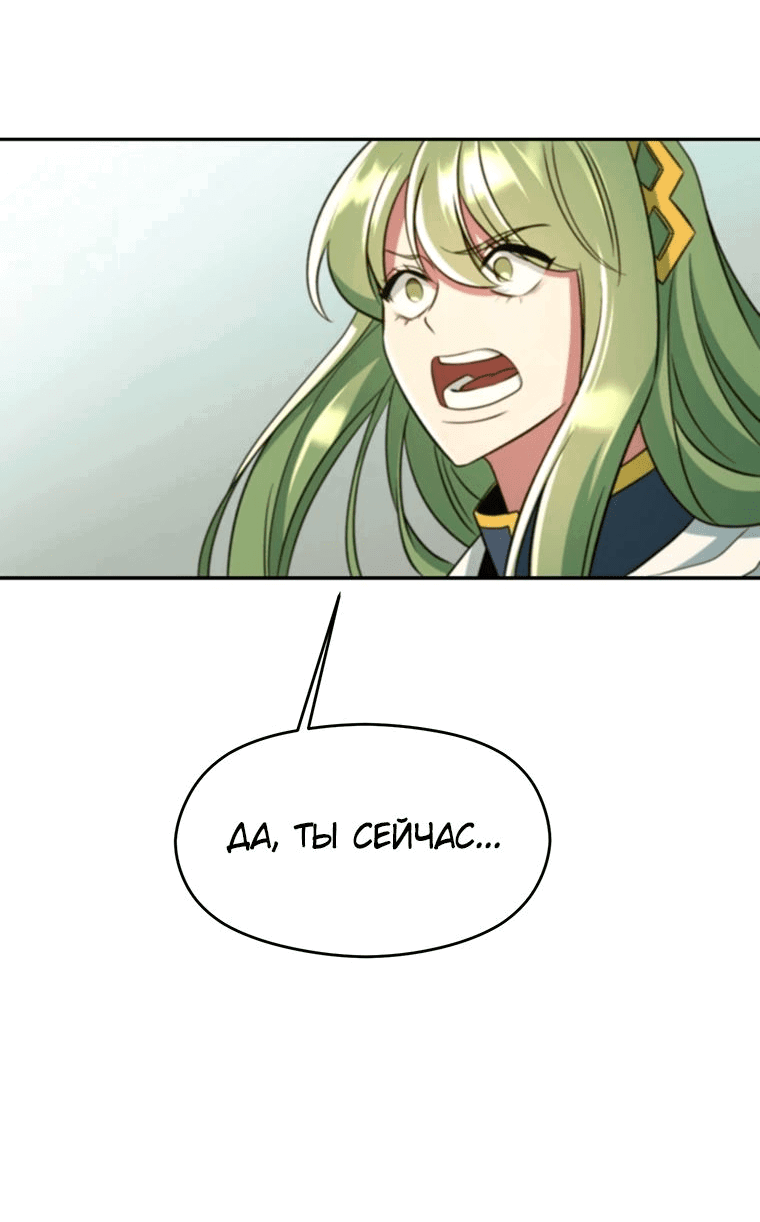Read Архимаг Преодолевающий Регрессию RU Manga Online