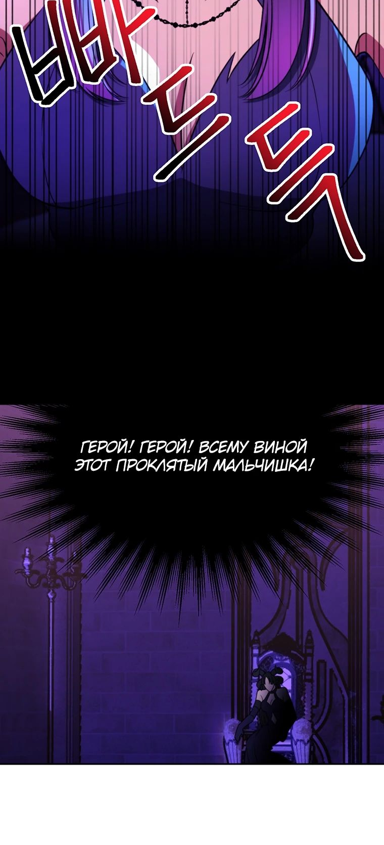 Read Архимаг Преодолевающий Регрессию RU Manga Online