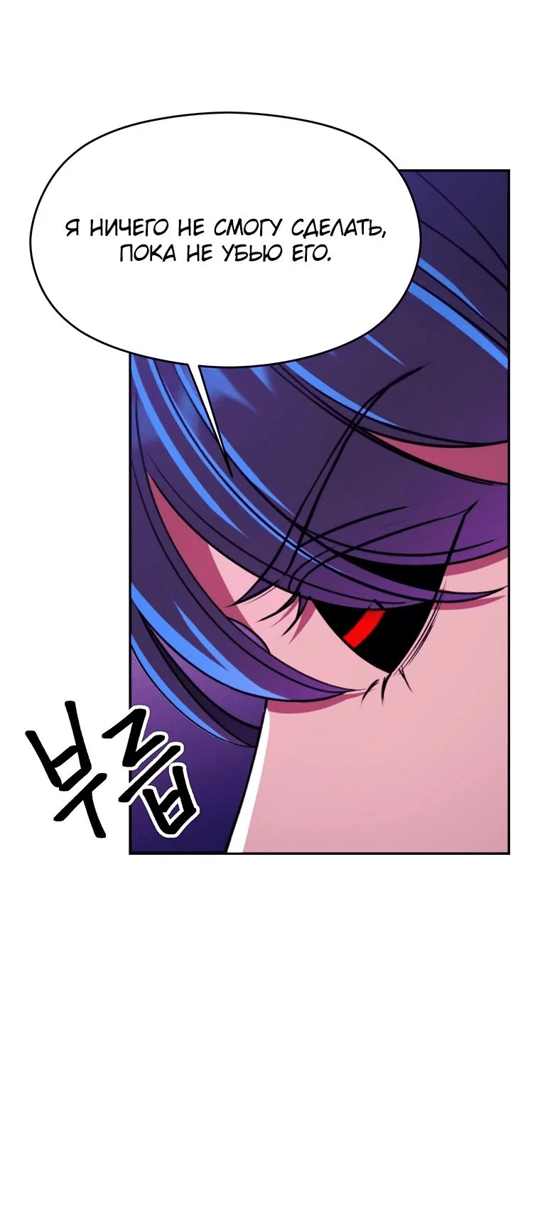 Read Архимаг Преодолевающий Регрессию RU Manga Online