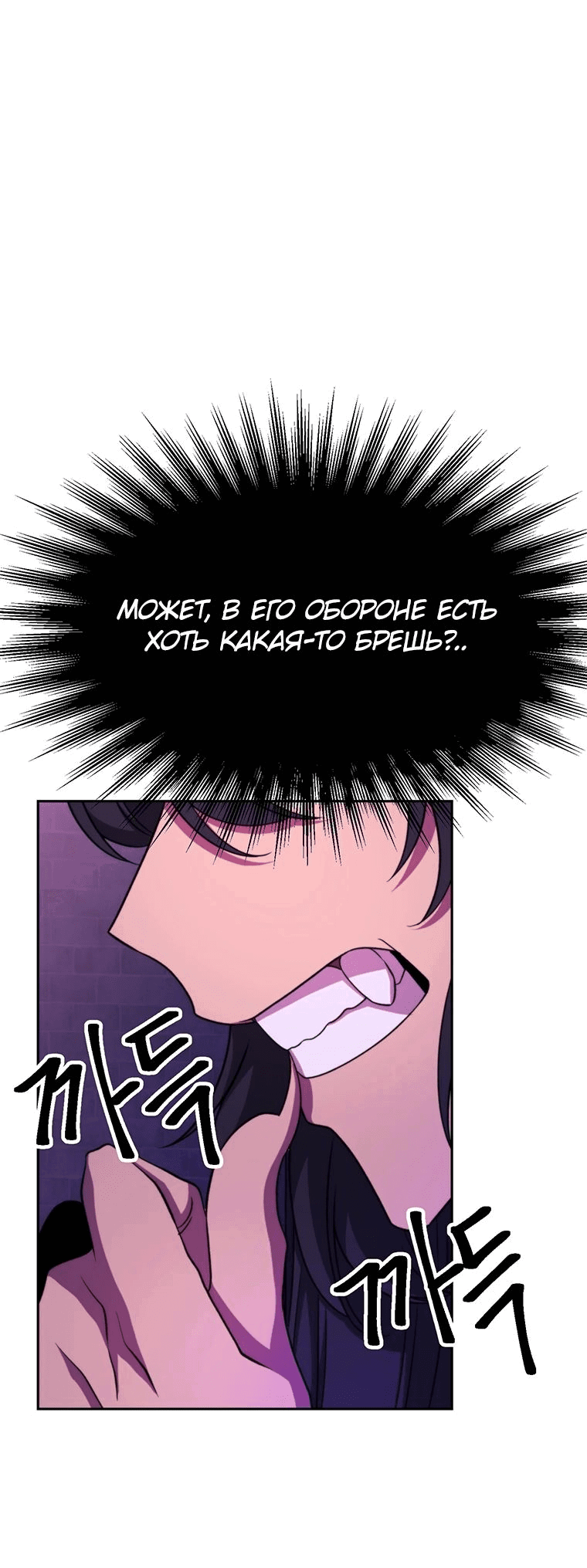 Read Архимаг Преодолевающий Регрессию RU Manga Online