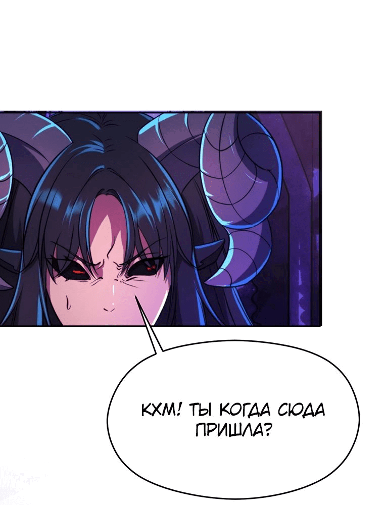 Read Архимаг Преодолевающий Регрессию RU Manga Online