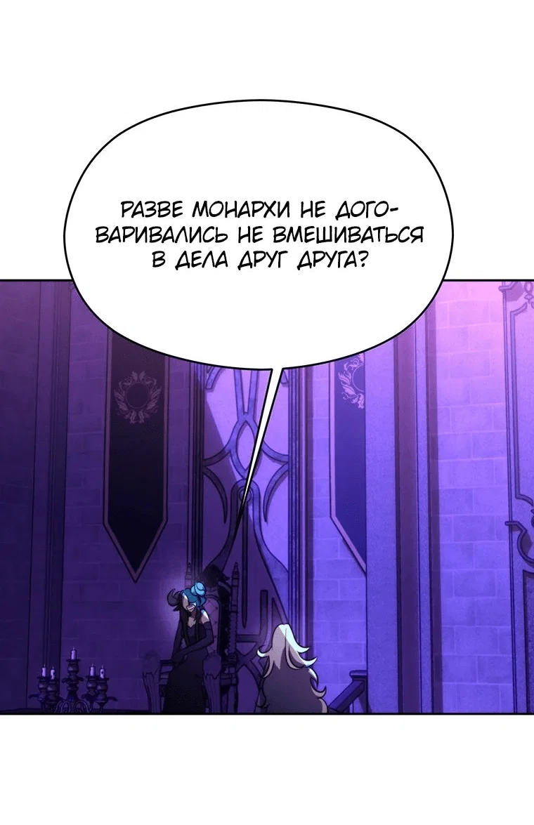 Read Архимаг Преодолевающий Регрессию RU Manga Online