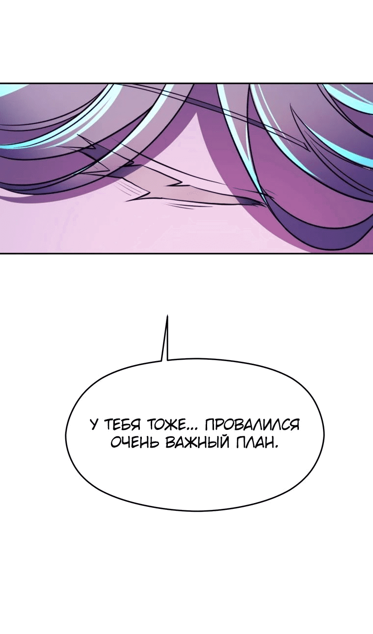 Read Архимаг Преодолевающий Регрессию RU Manga Online