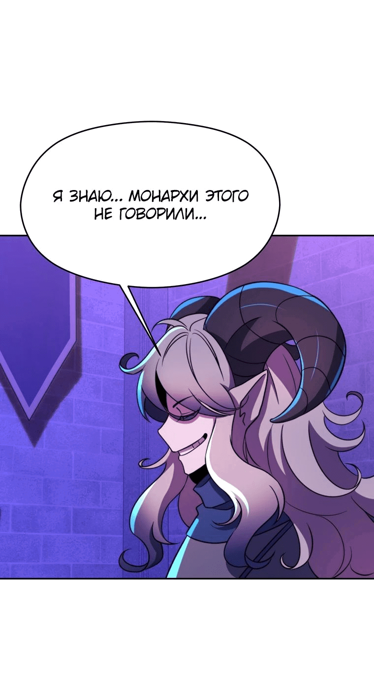 Read Архимаг Преодолевающий Регрессию RU Manga Online