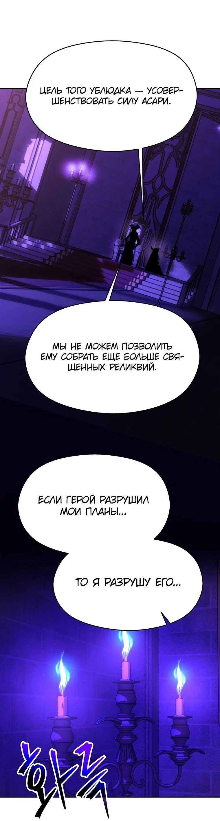Read Архимаг Преодолевающий Регрессию RU Manga Online