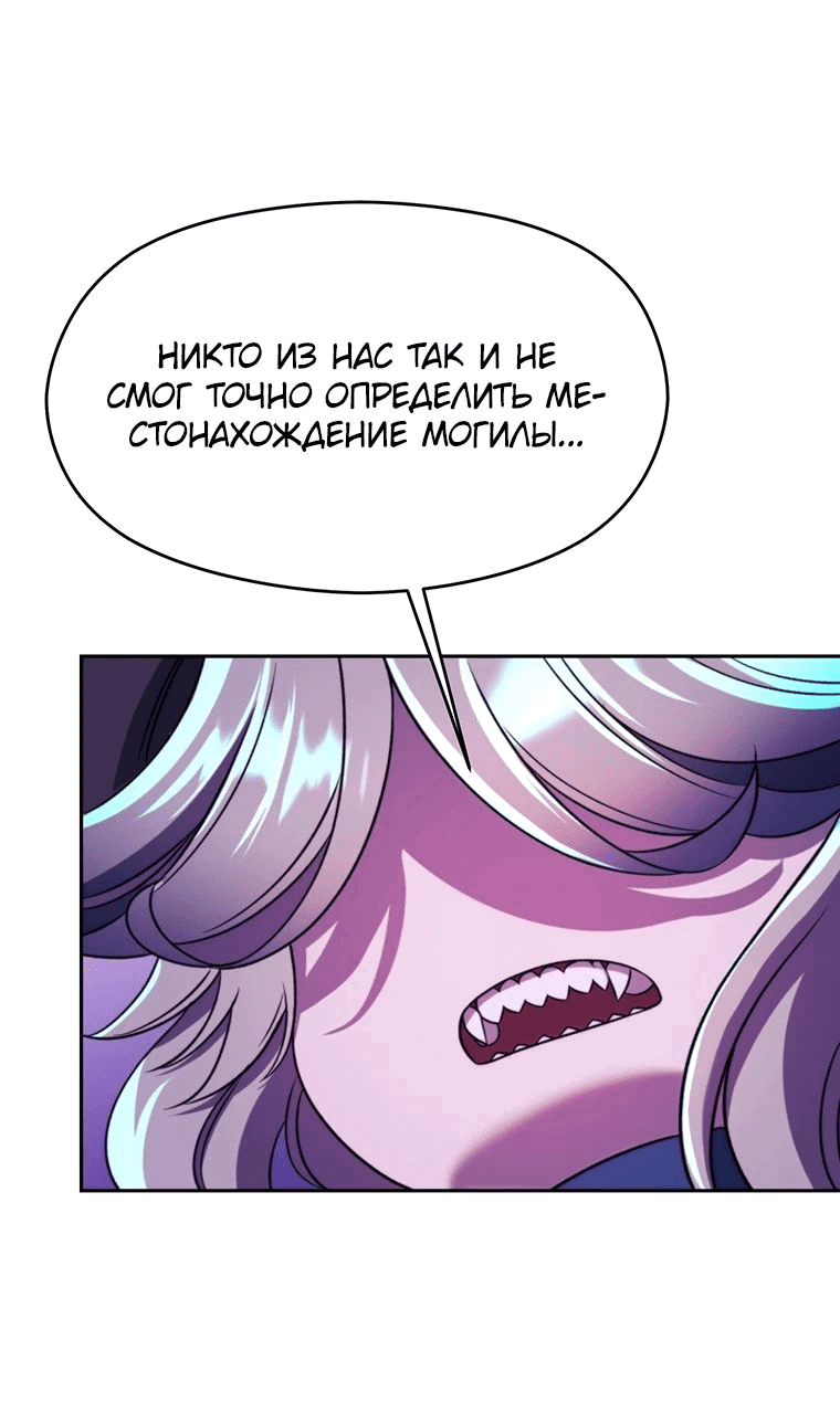 Read Архимаг Преодолевающий Регрессию RU Manga Online