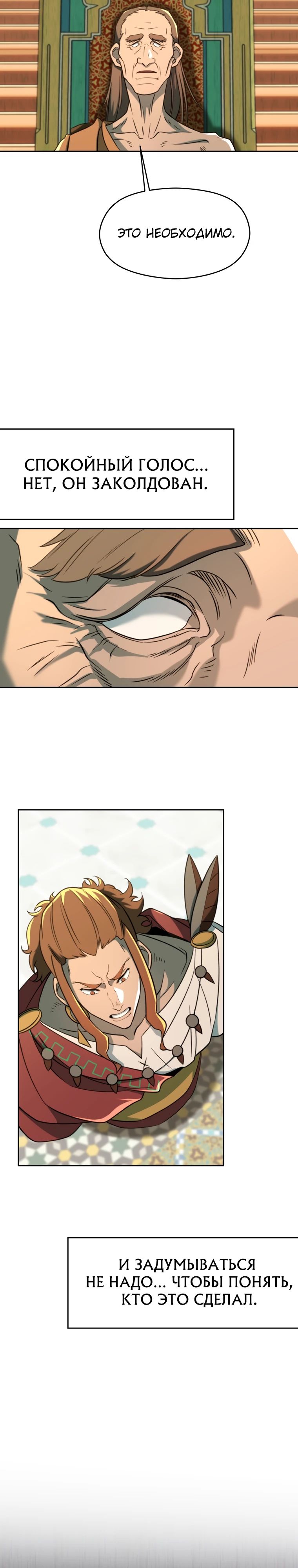 Read Архимаг Преодолевающий Регрессию RU Manga Online