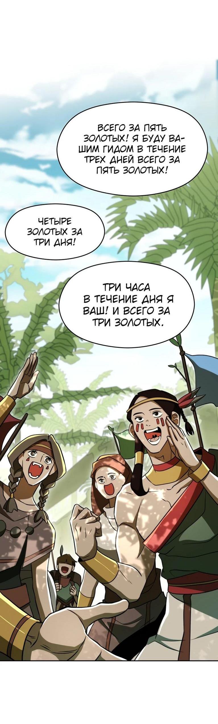 Read Архимаг Преодолевающий Регрессию RU Manga Online