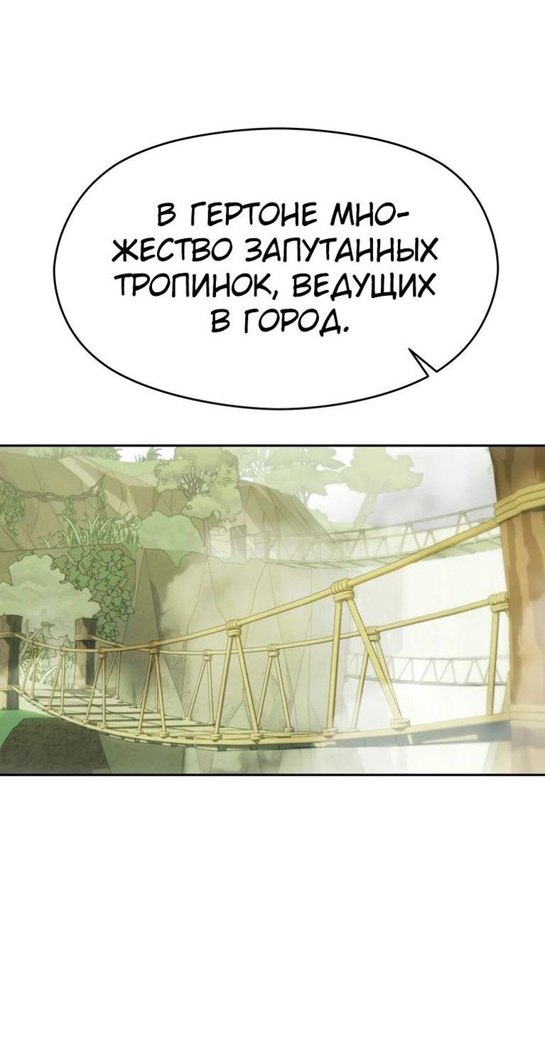 Read Архимаг Преодолевающий Регрессию RU Manga Online