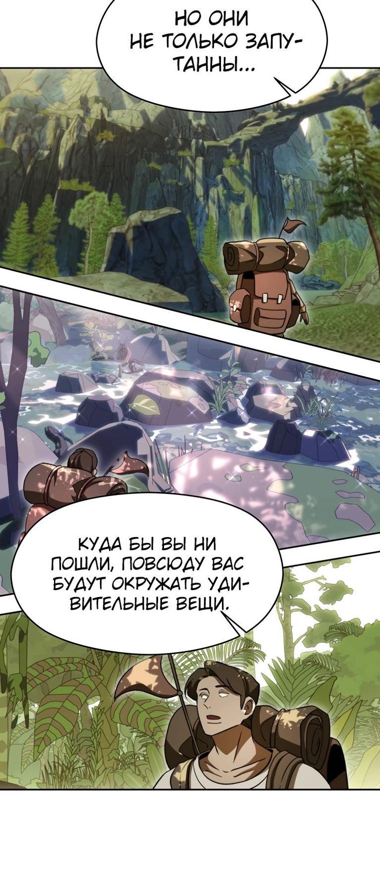 Read Архимаг Преодолевающий Регрессию RU Manga Online
