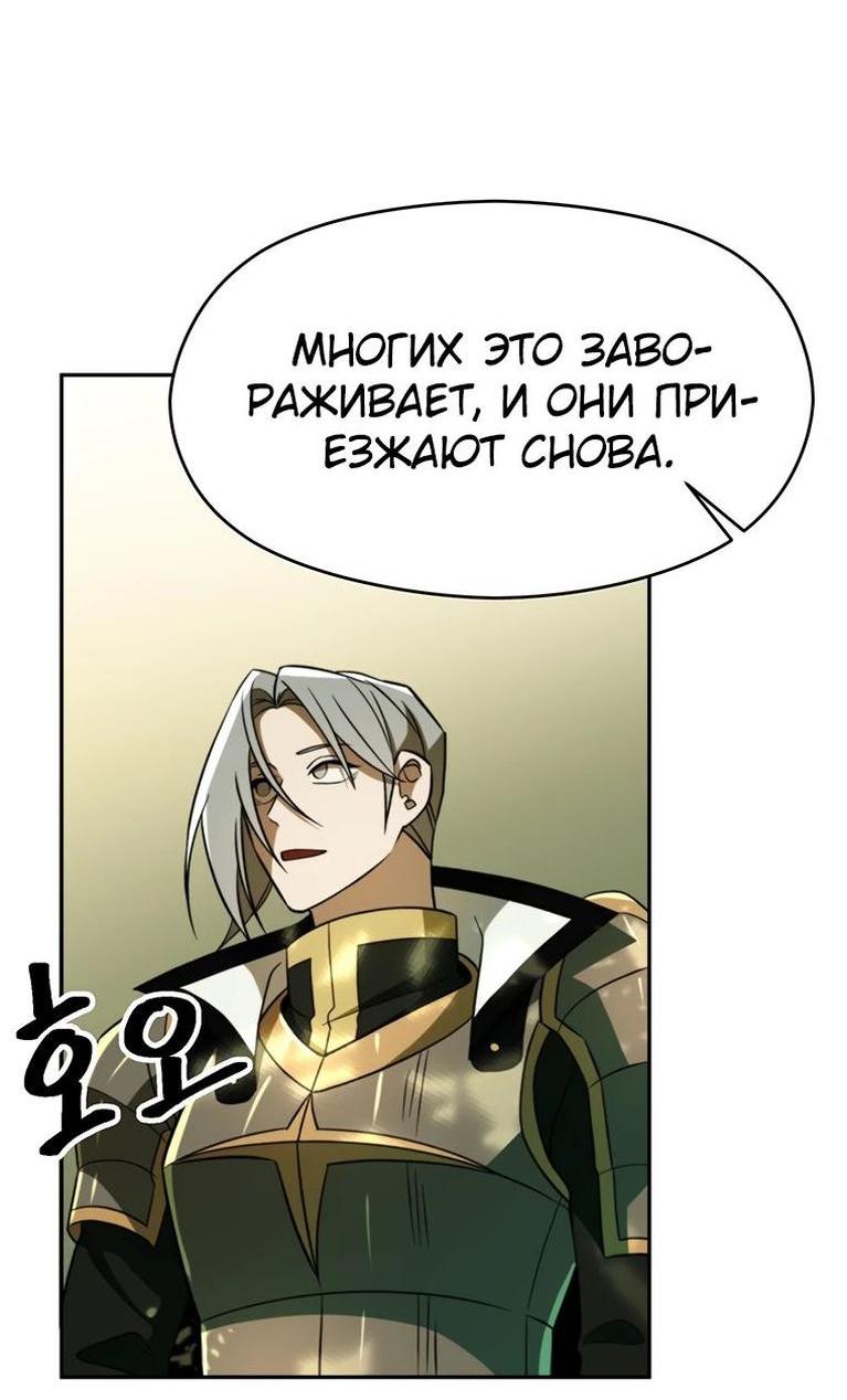 Read Архимаг Преодолевающий Регрессию RU Manga Online