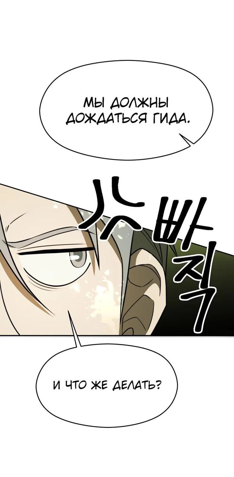 Read Архимаг Преодолевающий Регрессию RU Manga Online