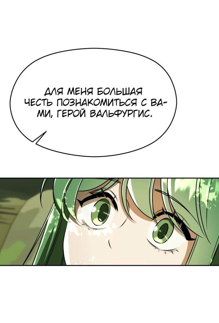Read Архимаг Преодолевающий Регрессию RU Manga Online