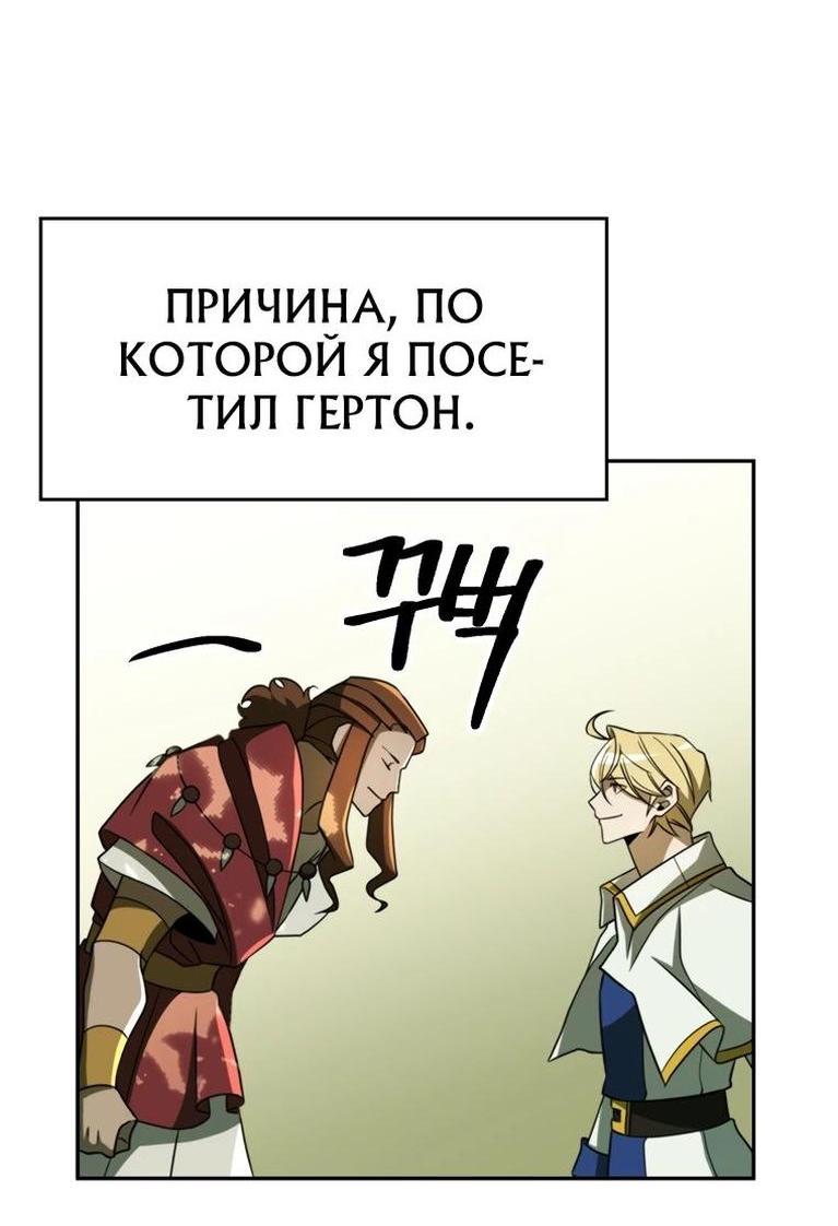 Read Архимаг Преодолевающий Регрессию RU Manga Online