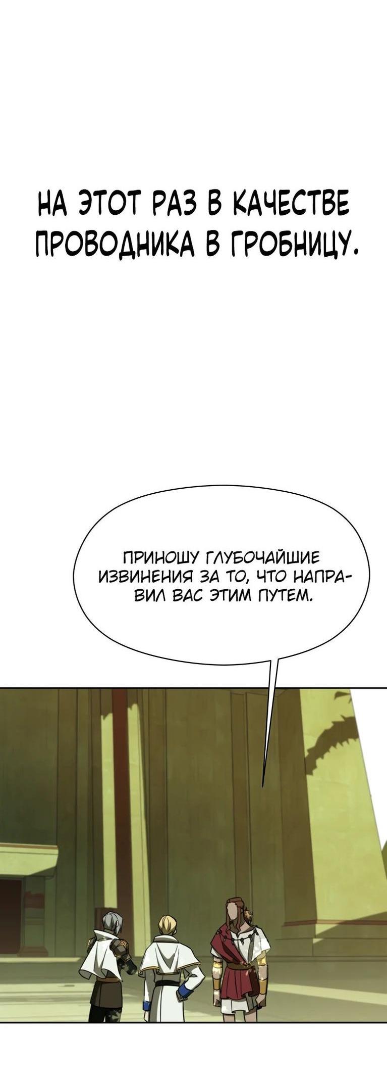Read Архимаг Преодолевающий Регрессию RU Manga Online