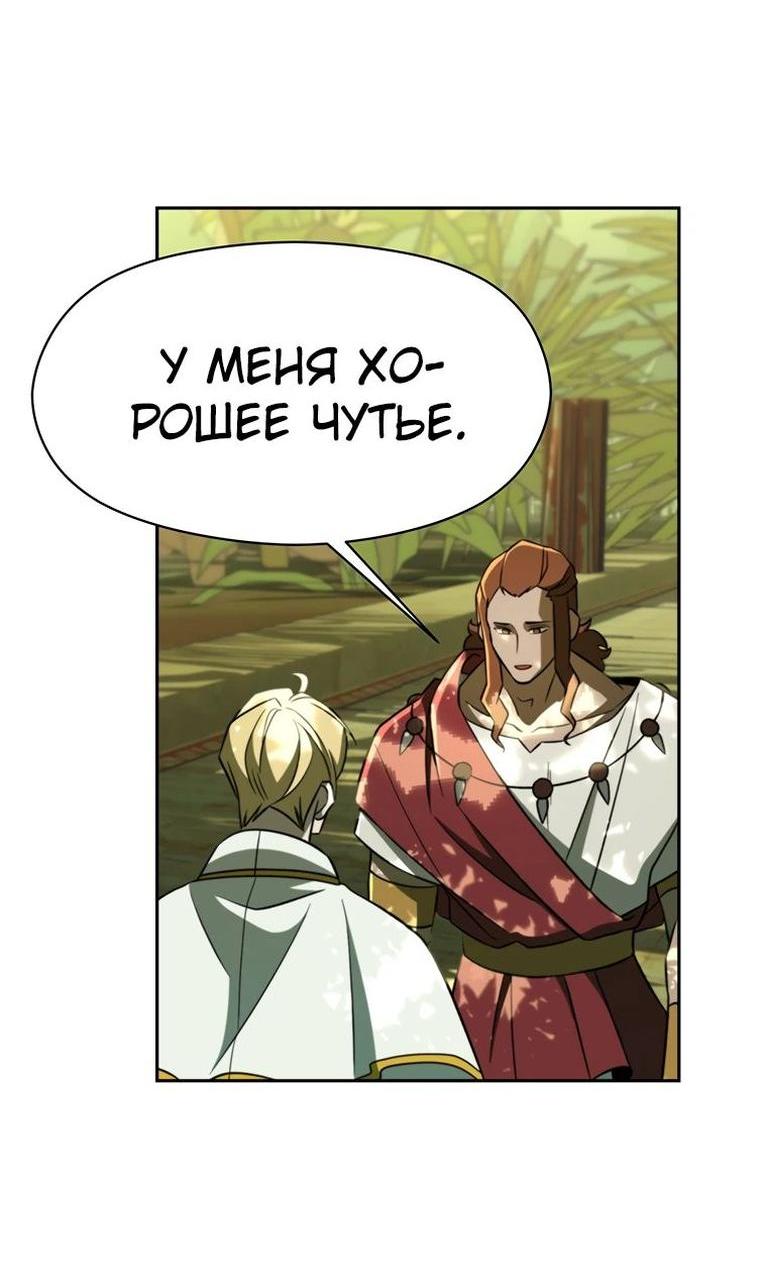 Read Архимаг Преодолевающий Регрессию RU Manga Online