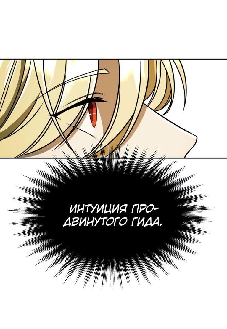 Read Архимаг Преодолевающий Регрессию RU Manga Online