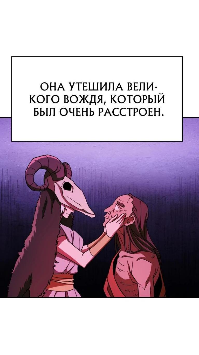 Read Архимаг Преодолевающий Регрессию RU Manga Online