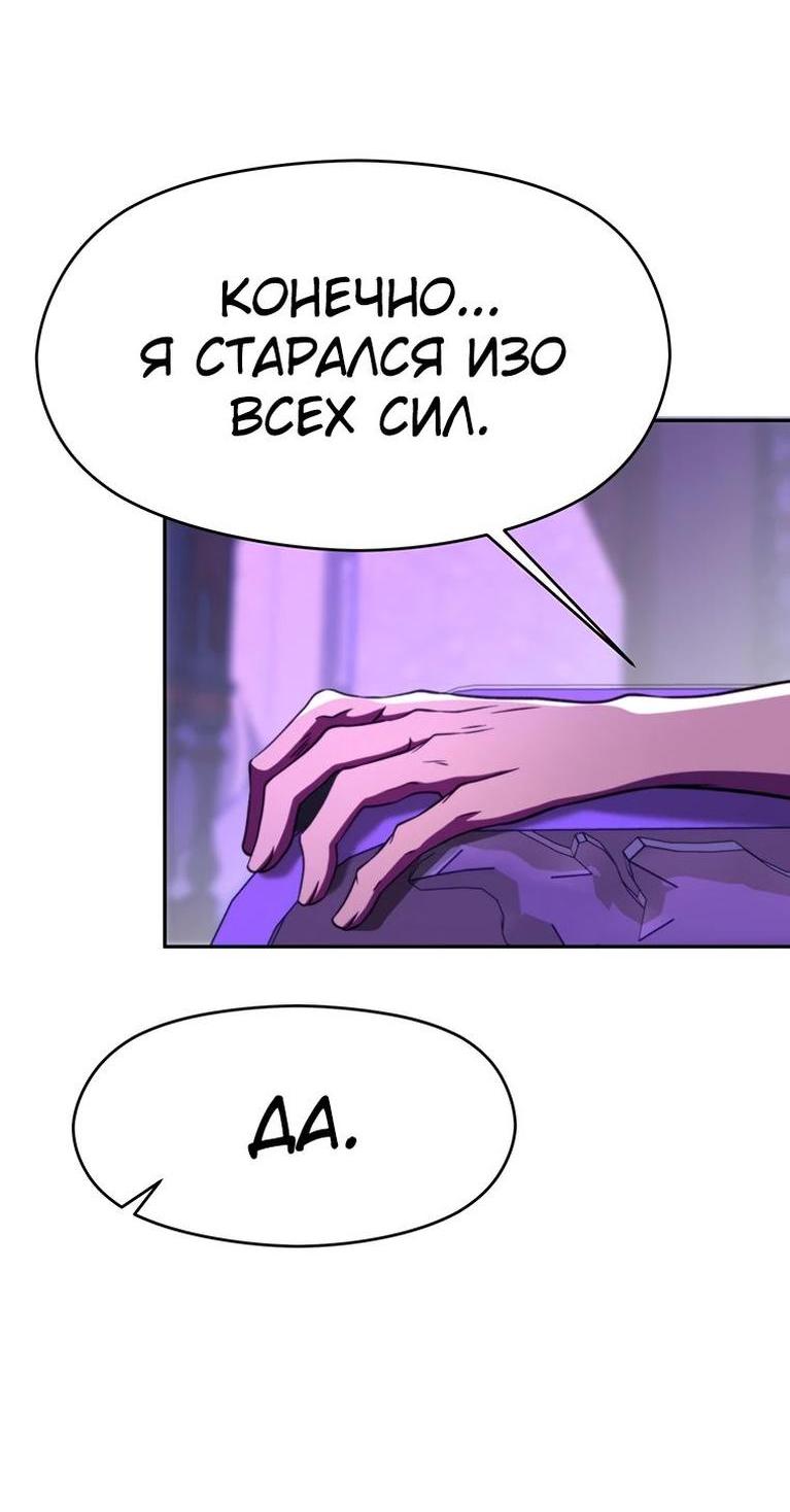 Read Архимаг Преодолевающий Регрессию RU Manga Online
