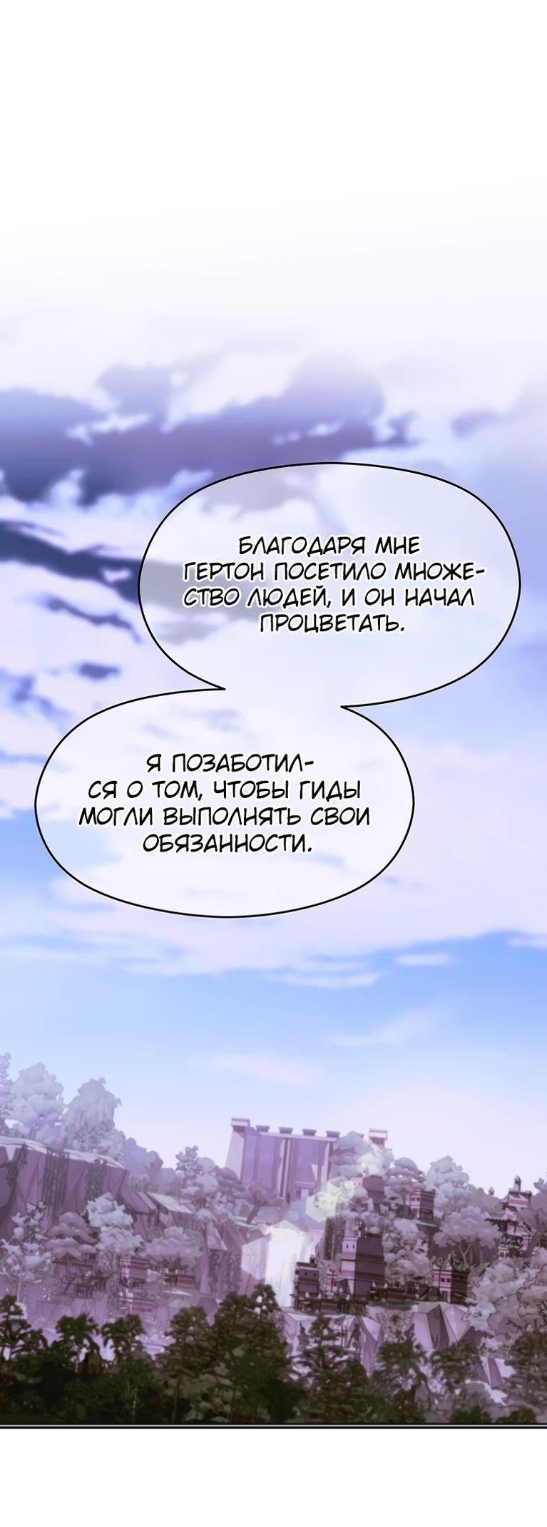 Read Архимаг Преодолевающий Регрессию RU Manga Online