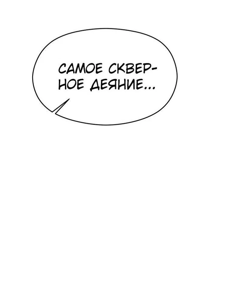 Read Архимаг Преодолевающий Регрессию RU Manga Online