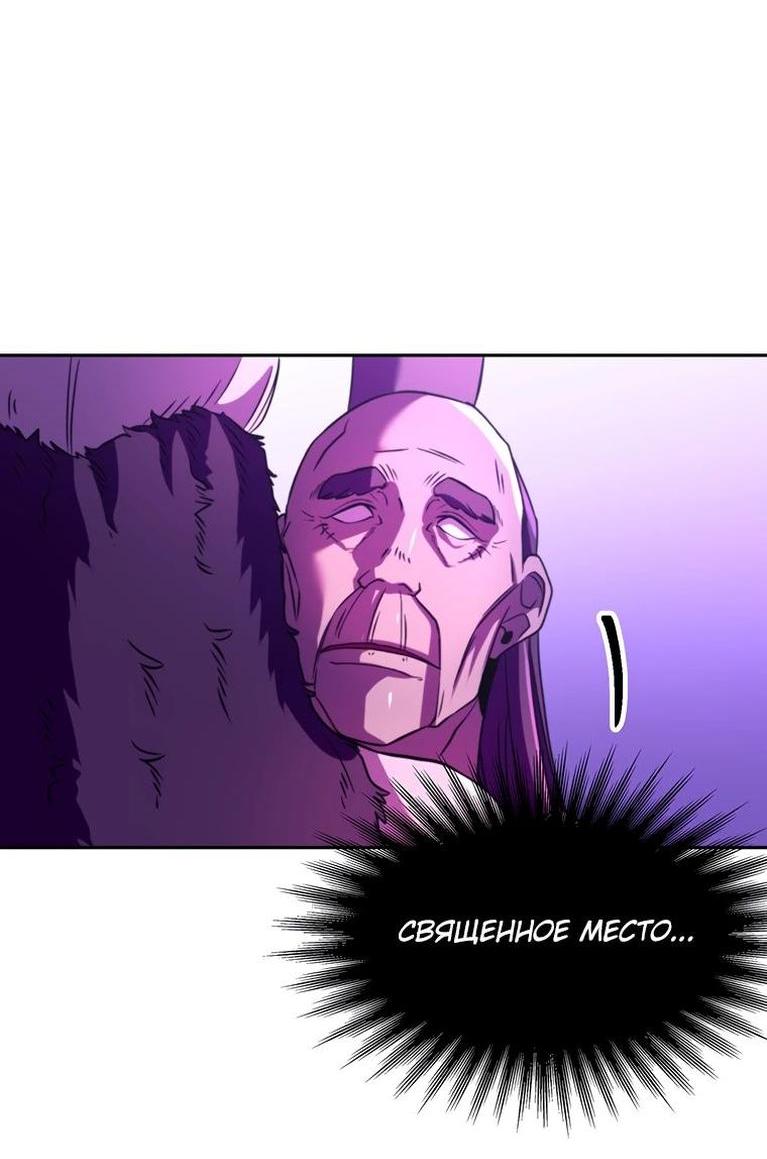 Read Архимаг Преодолевающий Регрессию RU Manga Online