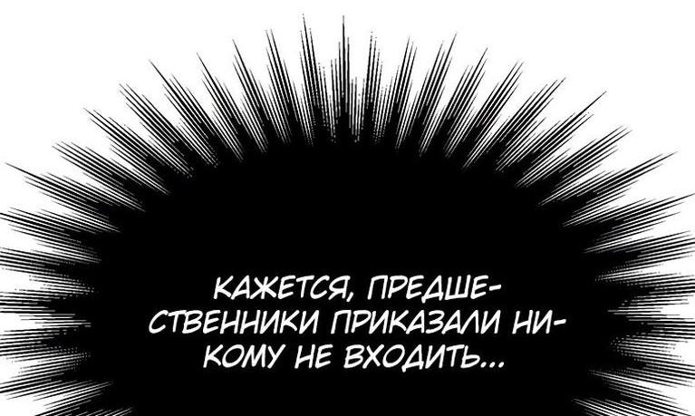 Read Архимаг Преодолевающий Регрессию RU Manga Online