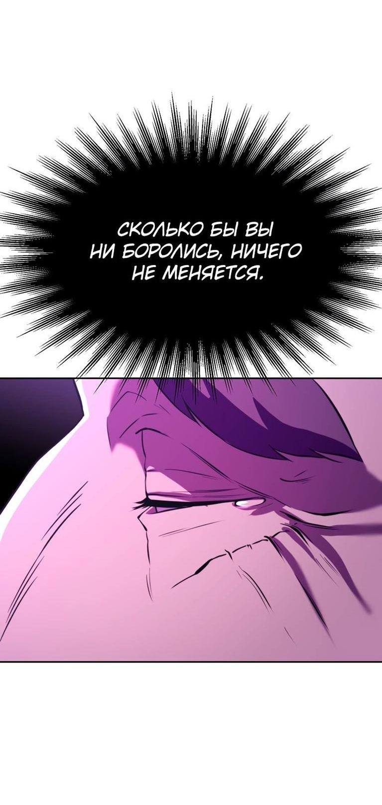 Read Архимаг Преодолевающий Регрессию RU Manga Online