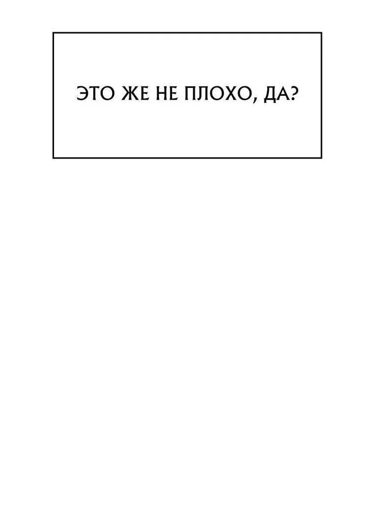 Read Архимаг Преодолевающий Регрессию RU Manga Online