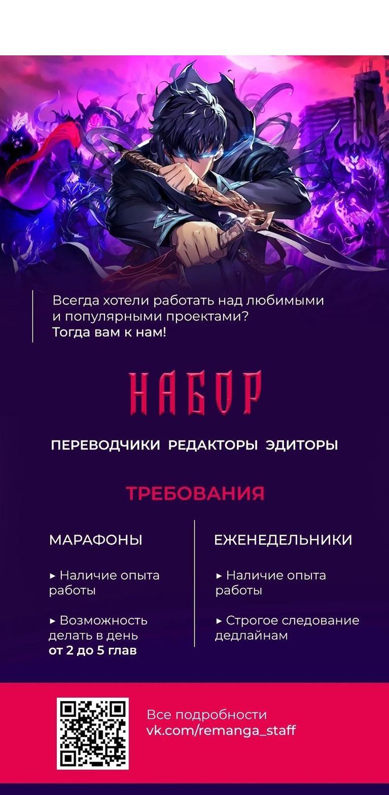 Read Архимаг Преодолевающий Регрессию RU Manga Online