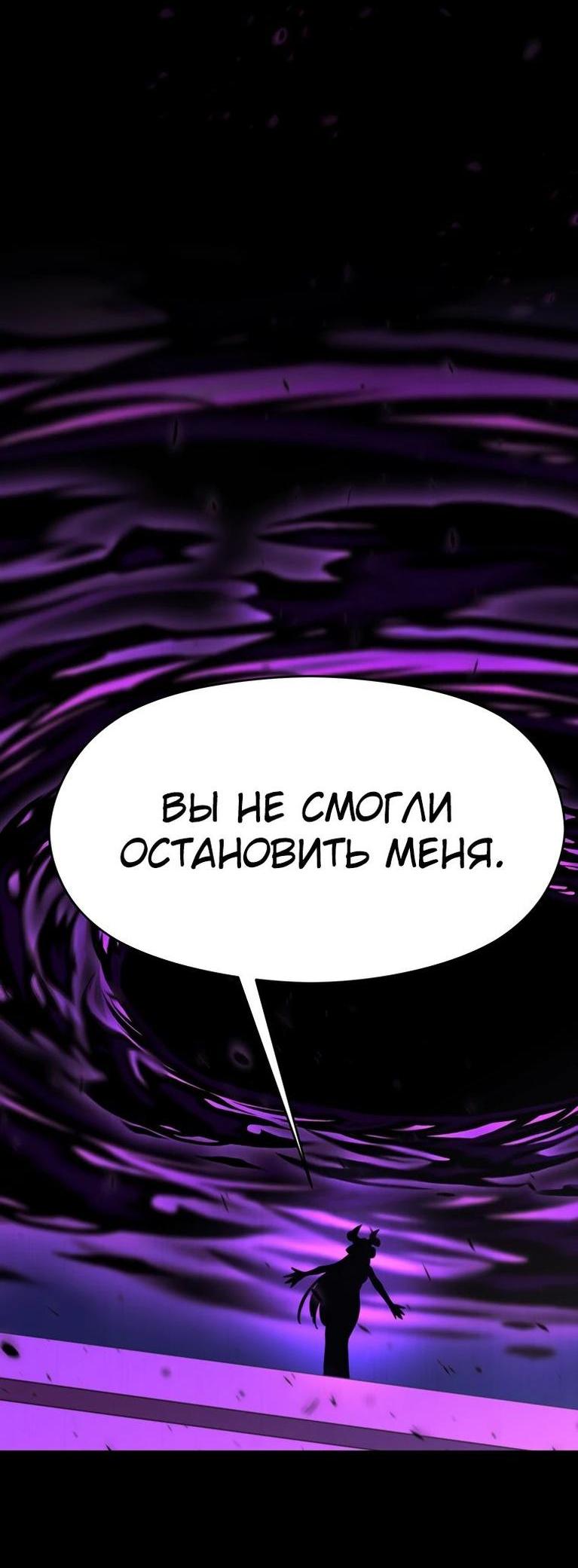 Read Архимаг Преодолевающий Регрессию RU Manga Online