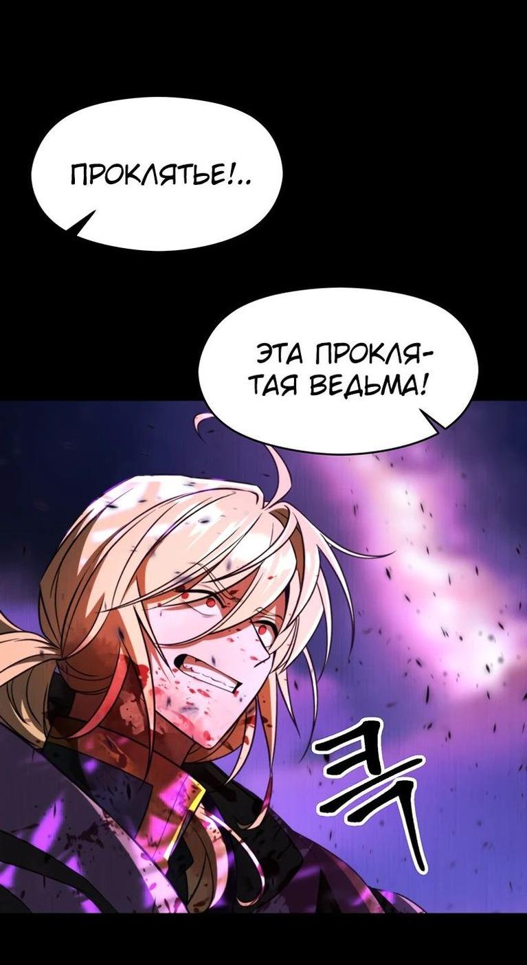 Read Архимаг Преодолевающий Регрессию RU Manga Online