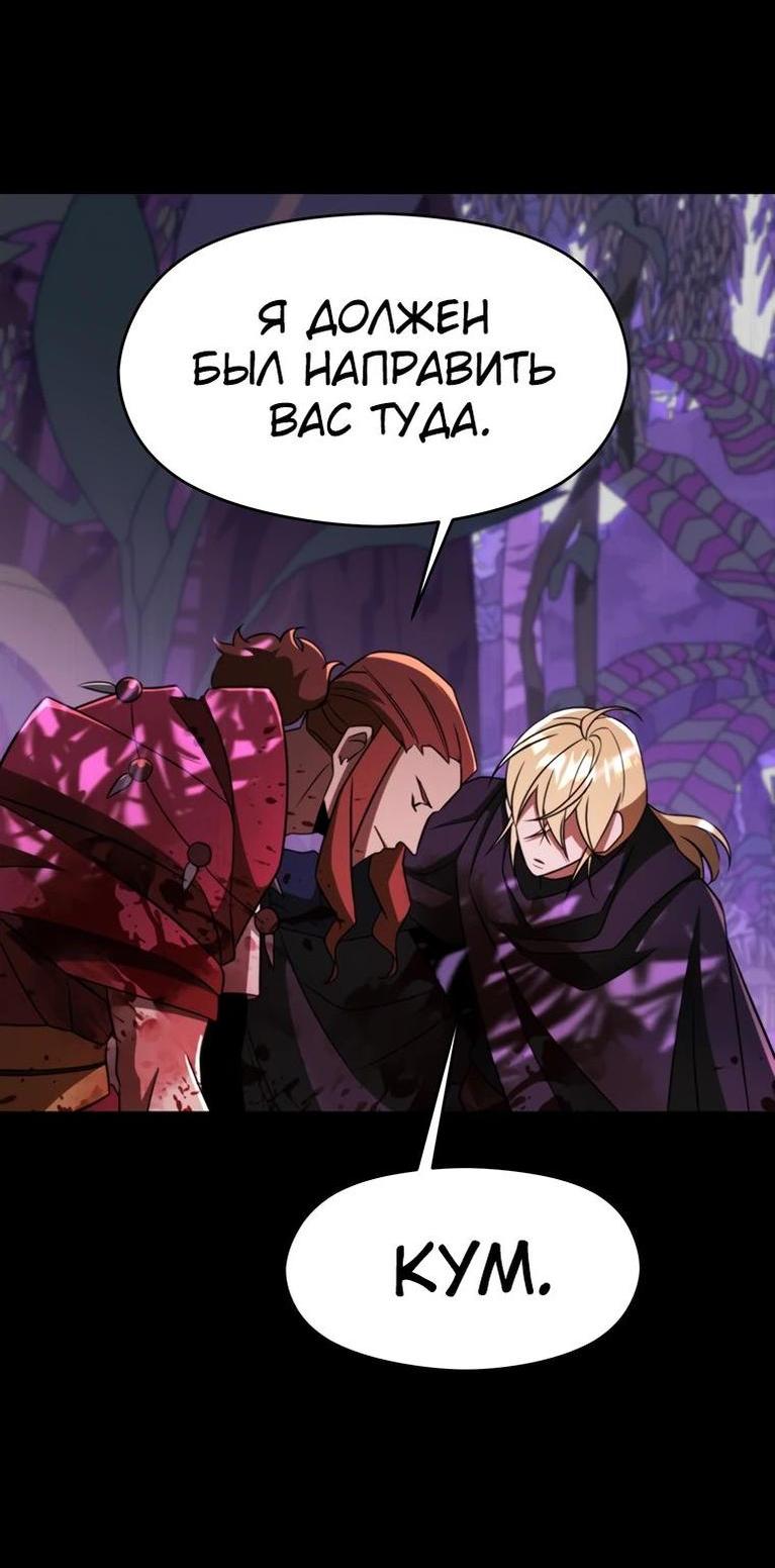 Read Архимаг Преодолевающий Регрессию RU Manga Online