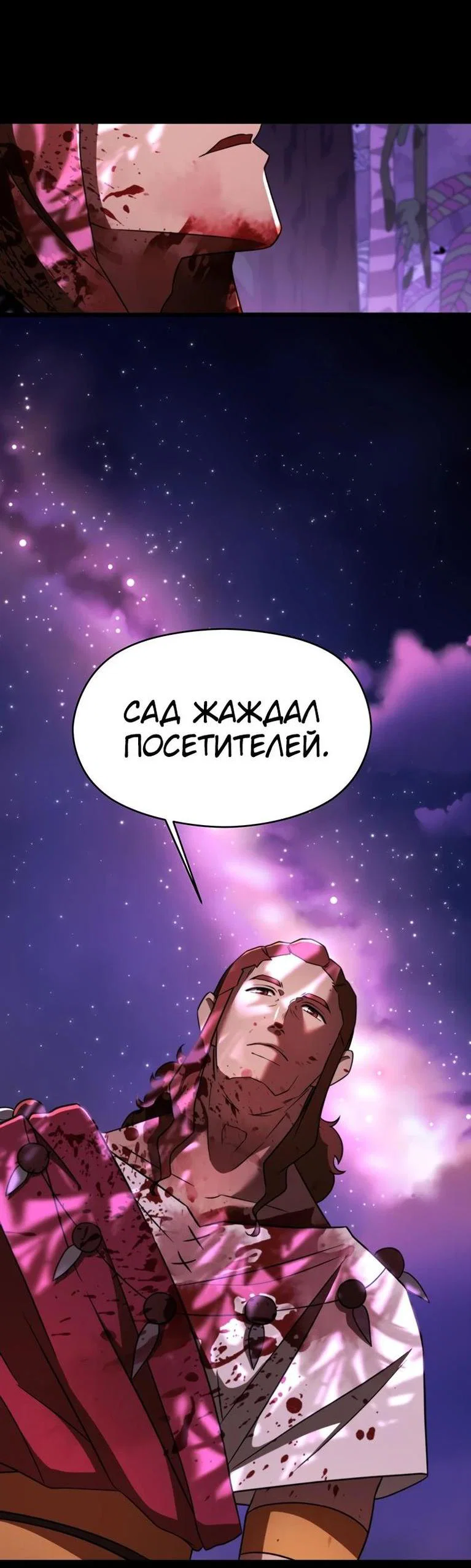 Read Архимаг Преодолевающий Регрессию RU Manga Online