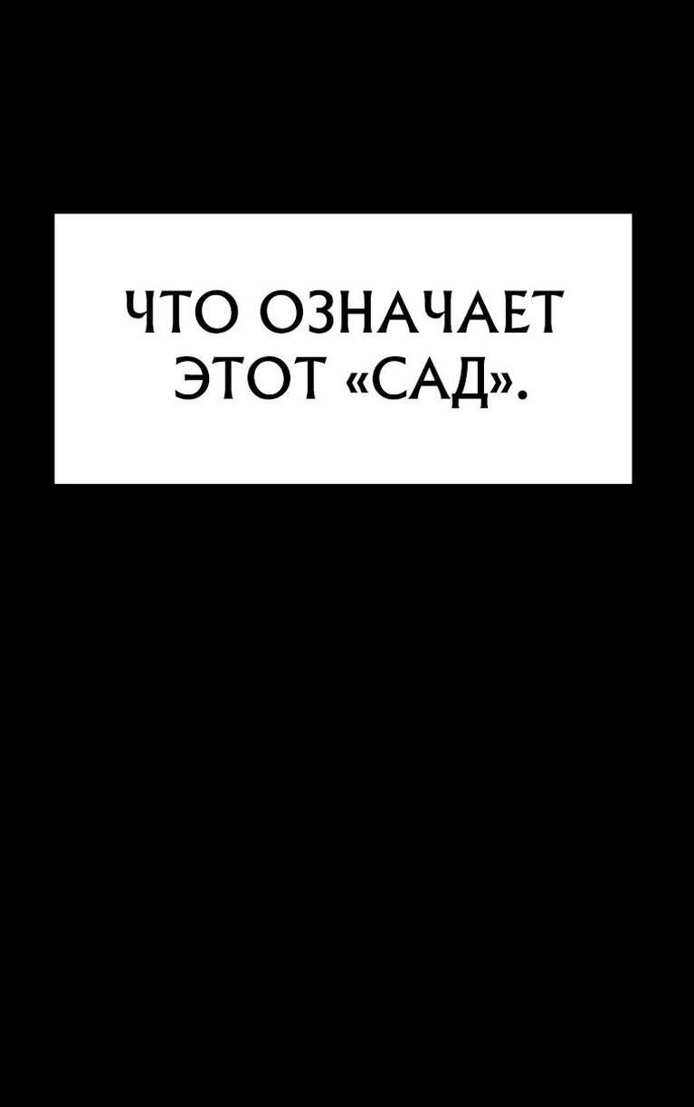 Read Архимаг Преодолевающий Регрессию RU Manga Online