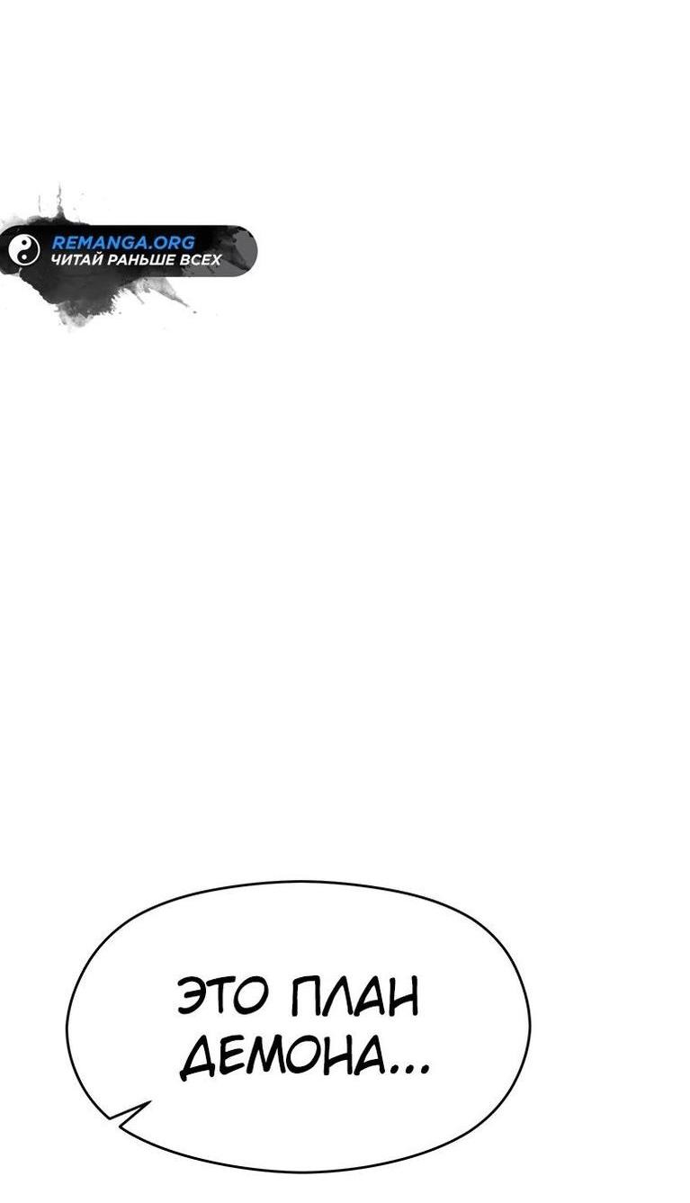 Read Архимаг Преодолевающий Регрессию RU Manga Online