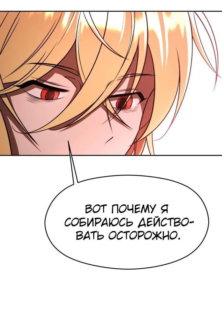 Read Архимаг Преодолевающий Регрессию RU Manga Online