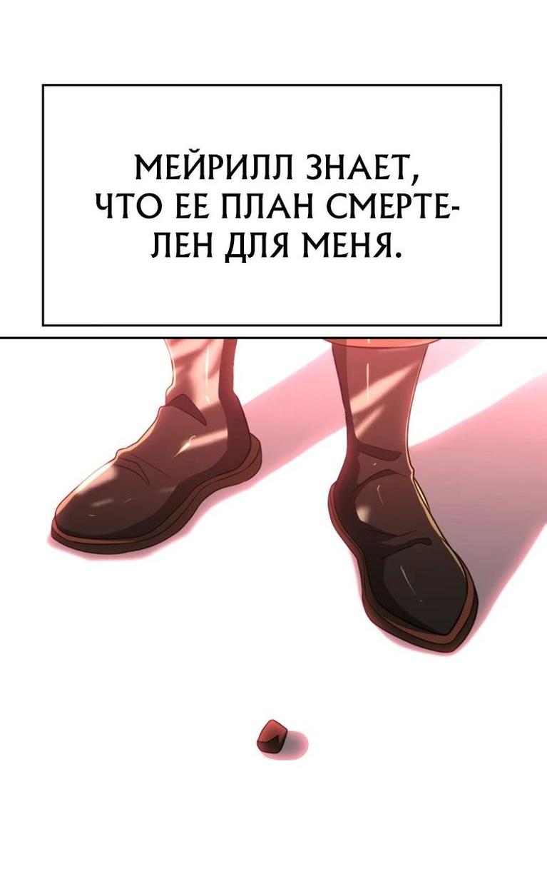 Read Архимаг Преодолевающий Регрессию RU Manga Online