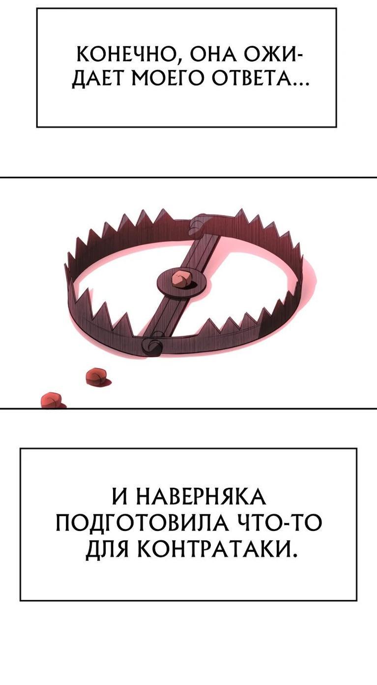 Read Архимаг Преодолевающий Регрессию RU Manga Online