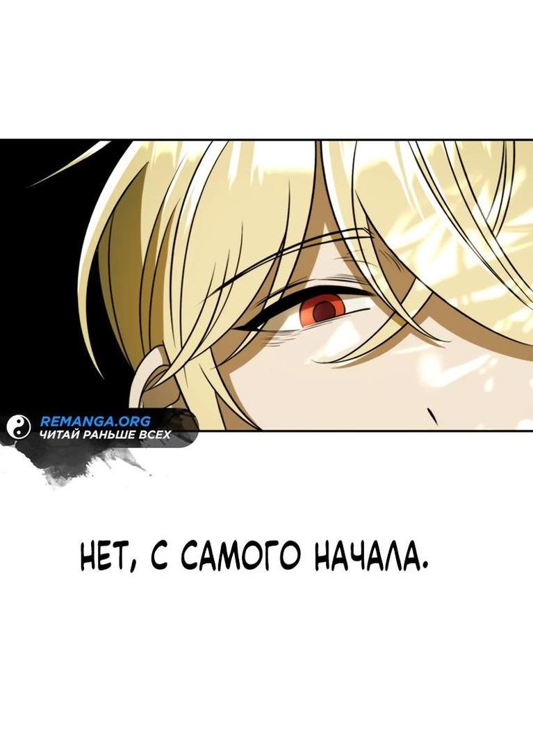 Read Архимаг Преодолевающий Регрессию RU Manga Online