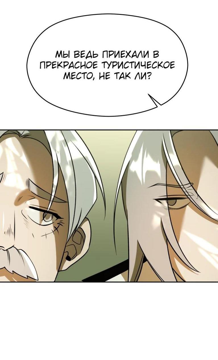Read Архимаг Преодолевающий Регрессию RU Manga Online