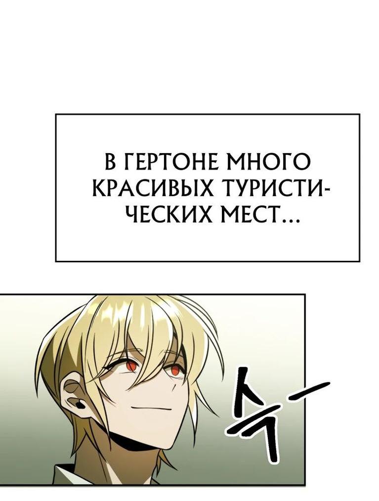 Read Архимаг Преодолевающий Регрессию RU Manga Online