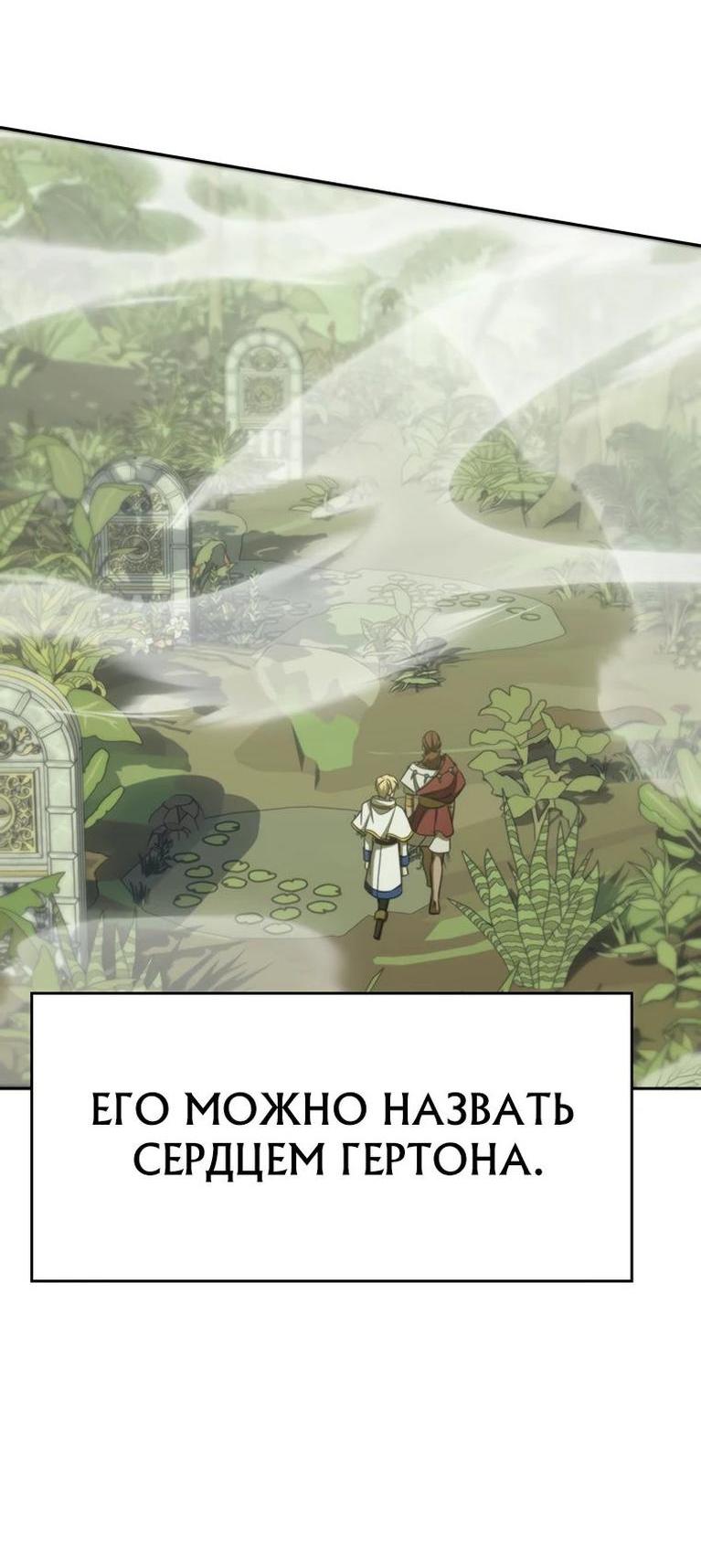 Read Архимаг Преодолевающий Регрессию RU Manga Online