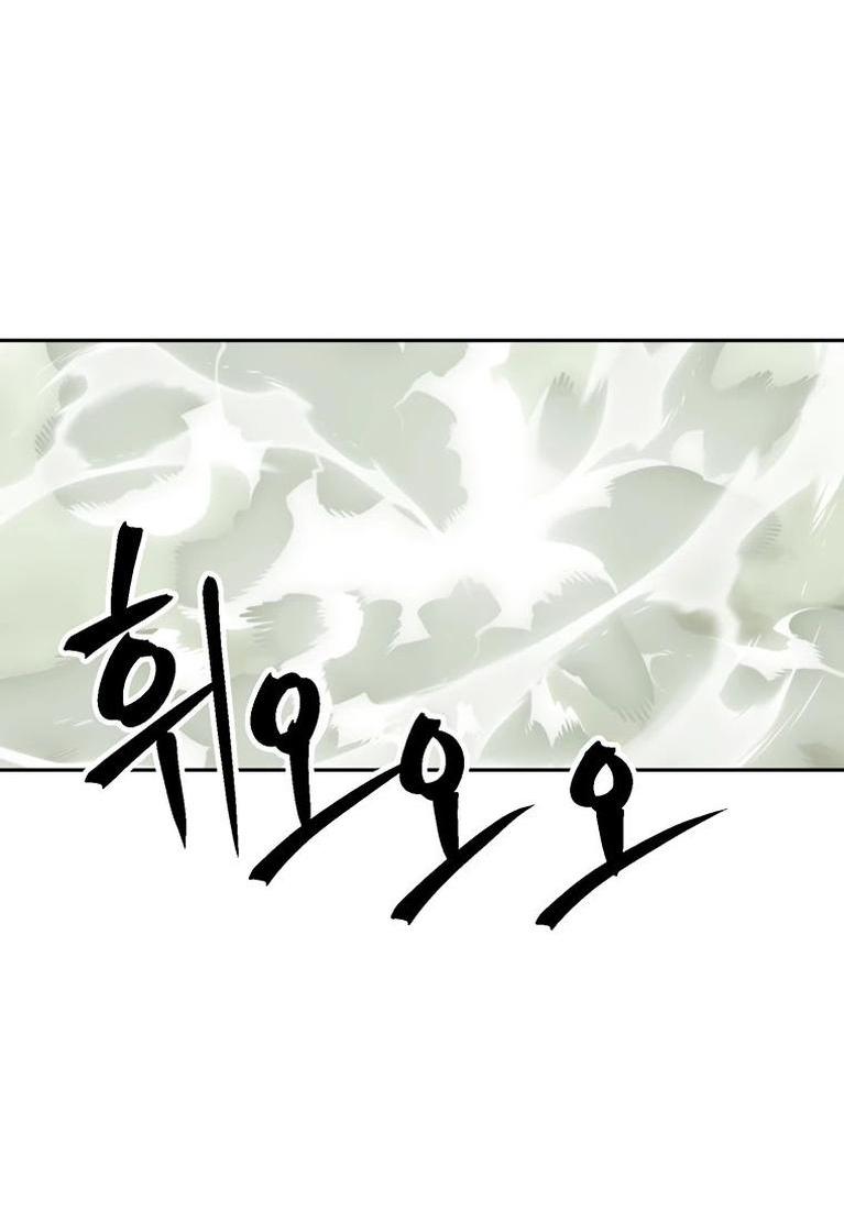 Read Архимаг Преодолевающий Регрессию RU Manga Online
