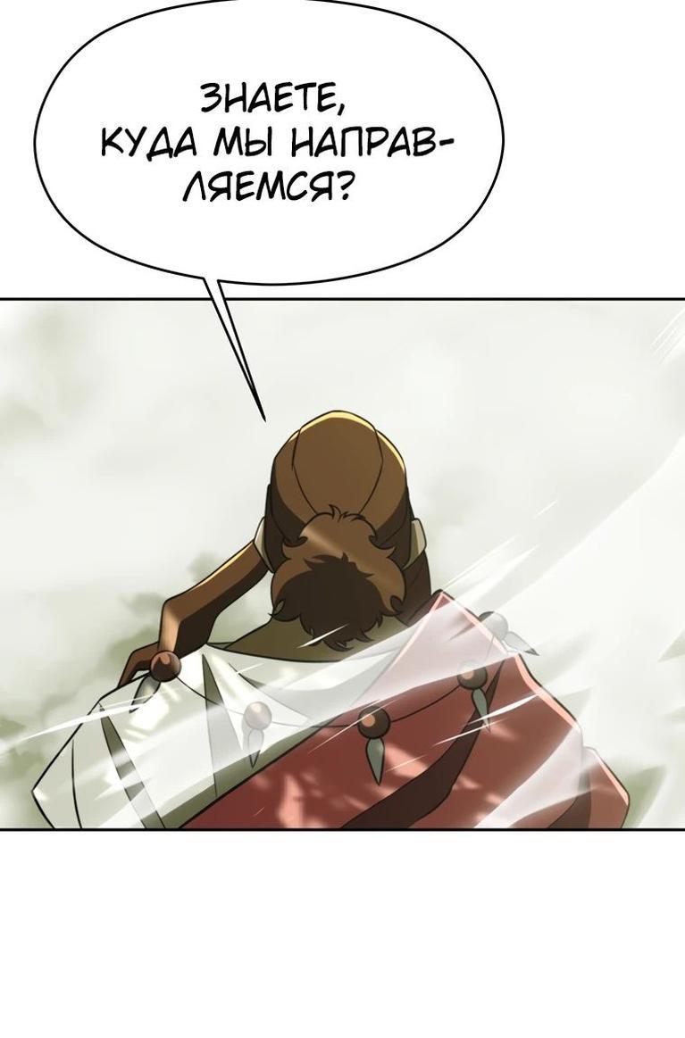 Read Архимаг Преодолевающий Регрессию RU Manga Online
